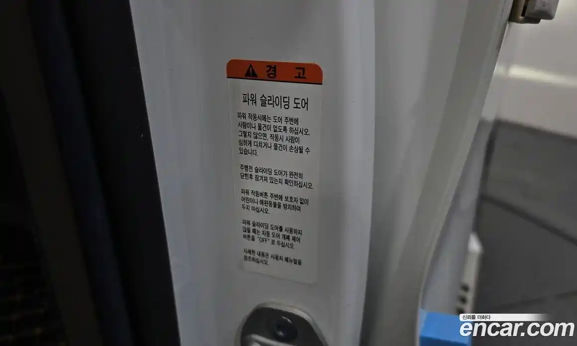 Kia Canival 2021 3.5 Автомат в Москве № 133148, фото 5