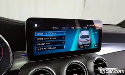 Mercedes-Benz GLC-Class 2023 2.0 Автомат в Москве № 137287, миниатюра 3