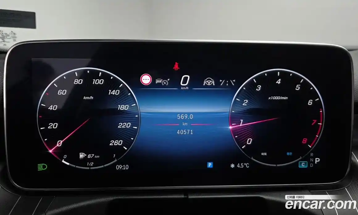 Mercedes-Benz C-Class 2023 2.0 Автомат в Москве № 140313, фото 19