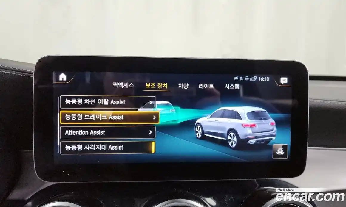 Mercedes-Benz GLC-Class 2021 2.0 Автомат в Москве № 143820, фото 8