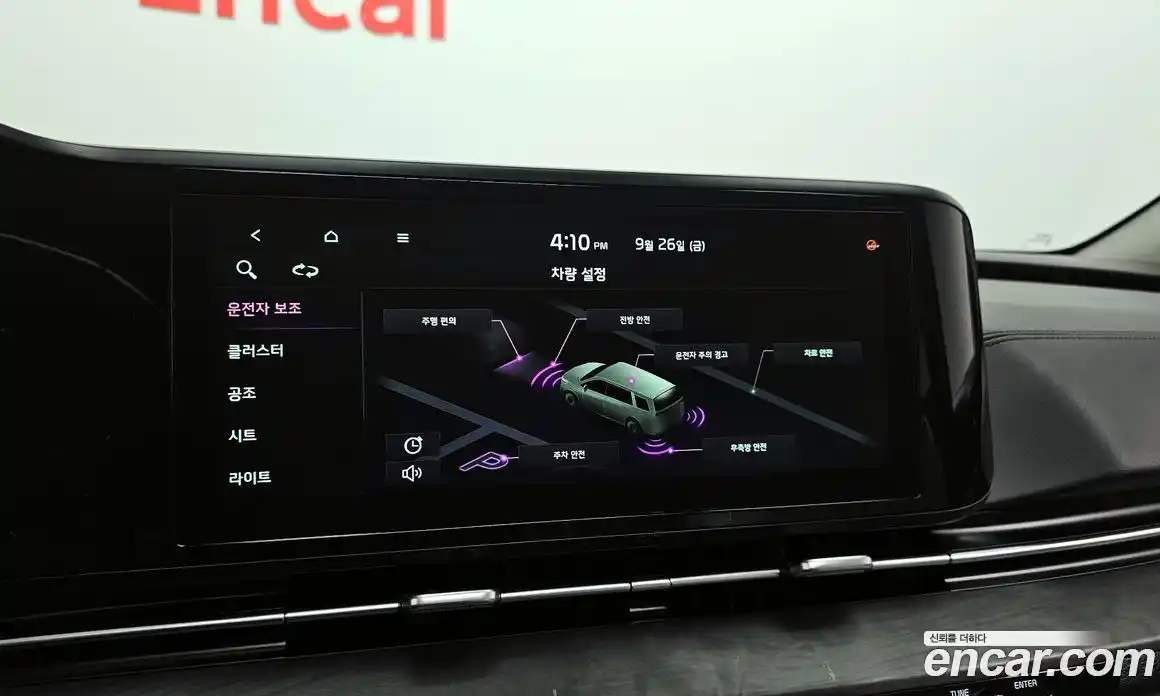 Kia Canival 2023 2.2 Автомат в Москве № 14385, фото 16