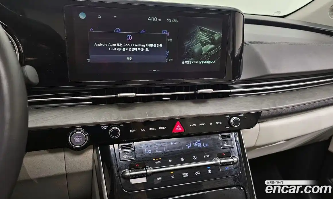 Kia Canival 2023 2.2 Автомат в Москве № 14385, фото 17