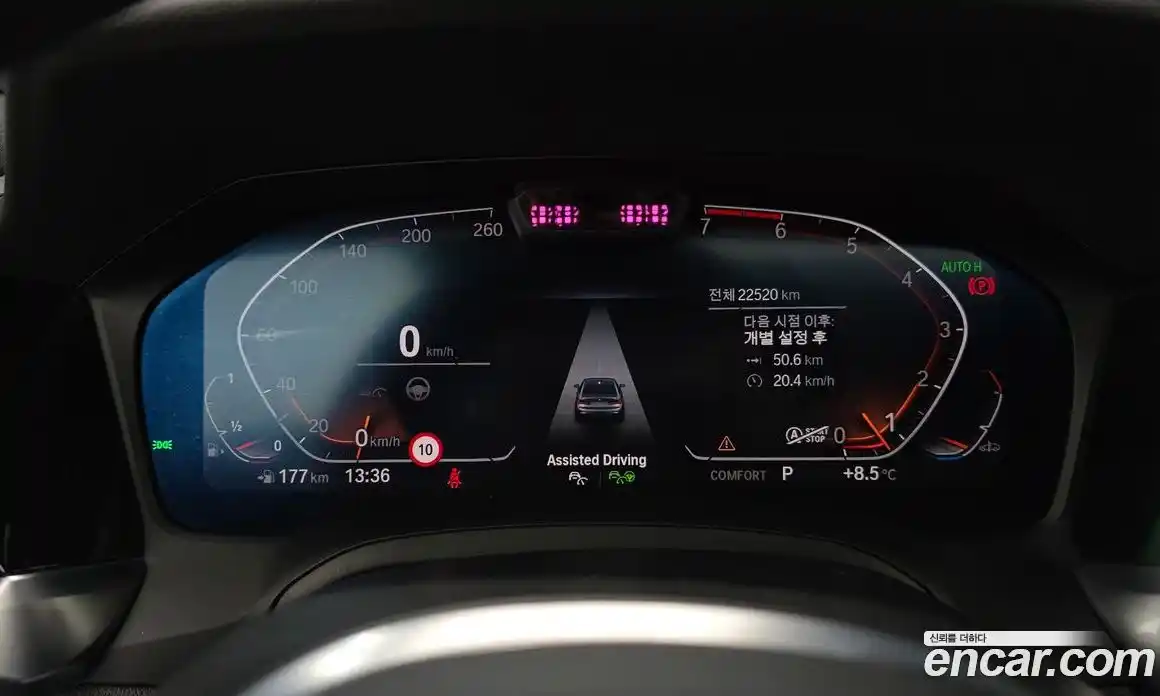 BMW 3-Series 2021 2.0 Автомат в Москве № 154353, фото 4