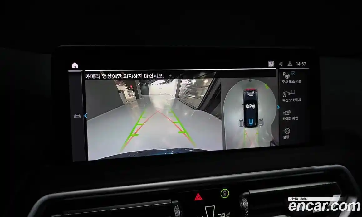 BMW iX3 2023 0.2 Автомат в Москве № 155155, фото 15