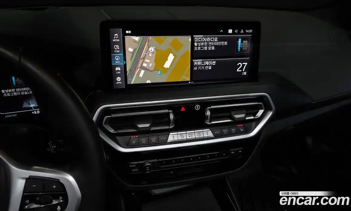 BMW iX3 2023 0.2 Автомат в Москве № 155155, фото 19