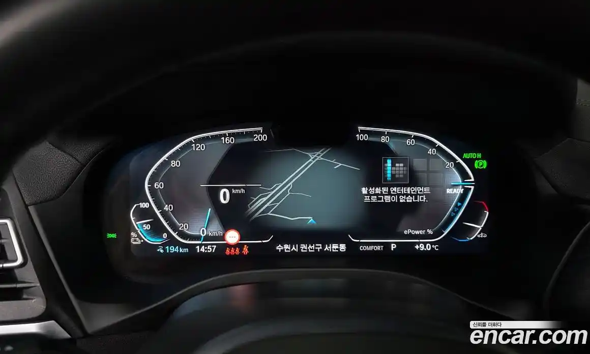 BMW iX3 2023 0.2 Автомат в Москве № 155155, фото 4