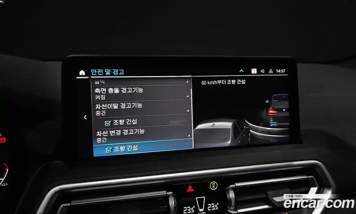 BMW iX3 2023 0.2 Автомат в Москве № 155155, фото 7