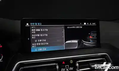 BMW iX3 2023 0.2 Автомат в Москве № 155155, миниатюра 7