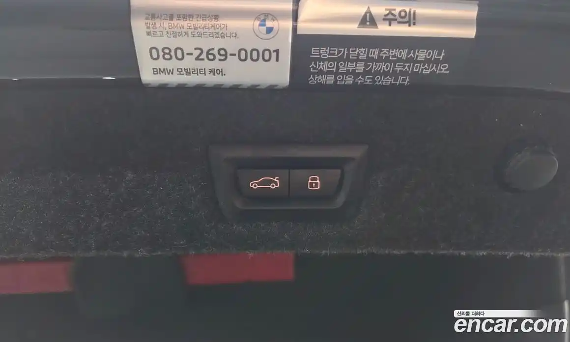 BMW 5-Series 2023 2.0 Автомат в Москве № 155269, фото 19