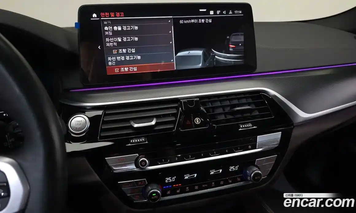 BMW 5-Series 2023 2.0 Автомат в Москве № 155269, фото 9