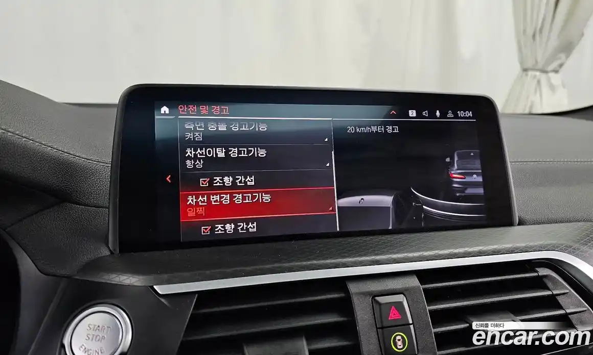 BMW X4 2021 2.0 Автомат в Москве № 155957, фото 11