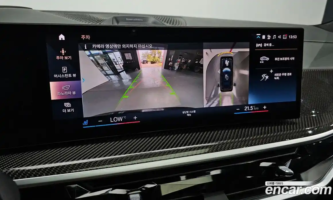 BMW X7 2023 4.4 Автомат в Москве № 157729, фото 6