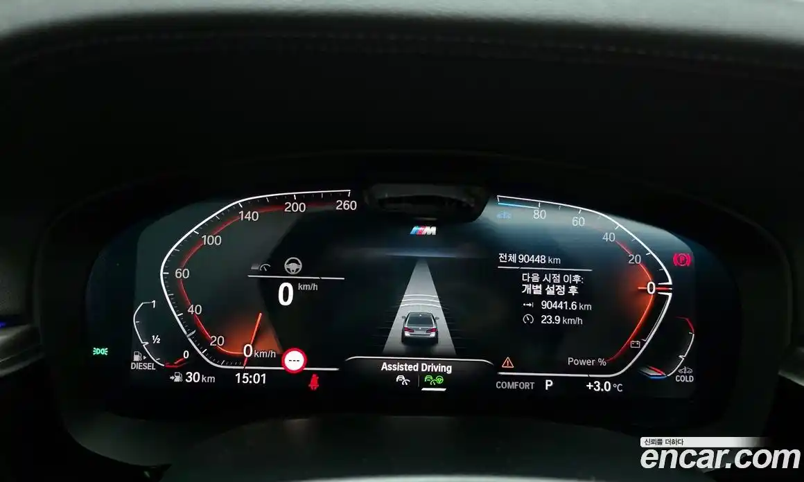 BMW 5-Series 2021 2.0 Автомат в Москве № 159183, фото 13