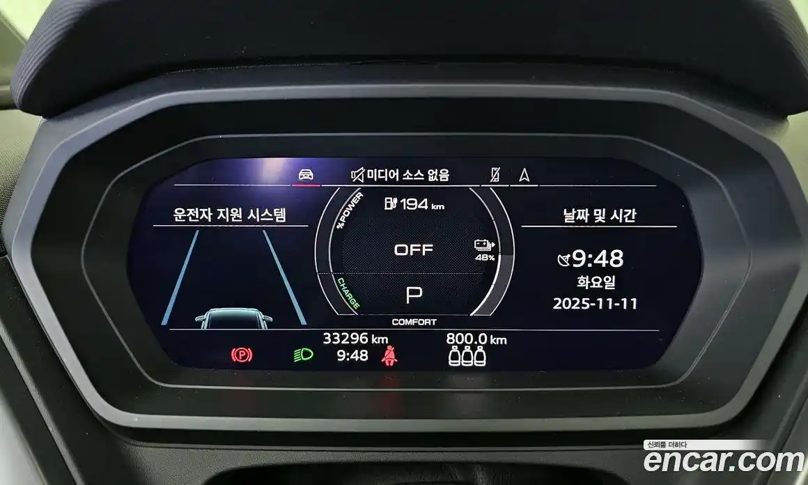 Audi Q4 e-tron 2023 0.2 Автомат в Москве № 162652, фото 11