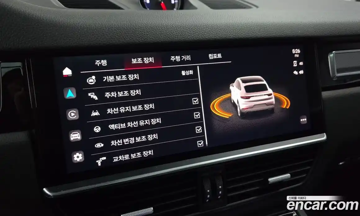 Porsche Cayenne 2023 3.0 Автомат в Москве № 165083, фото 20