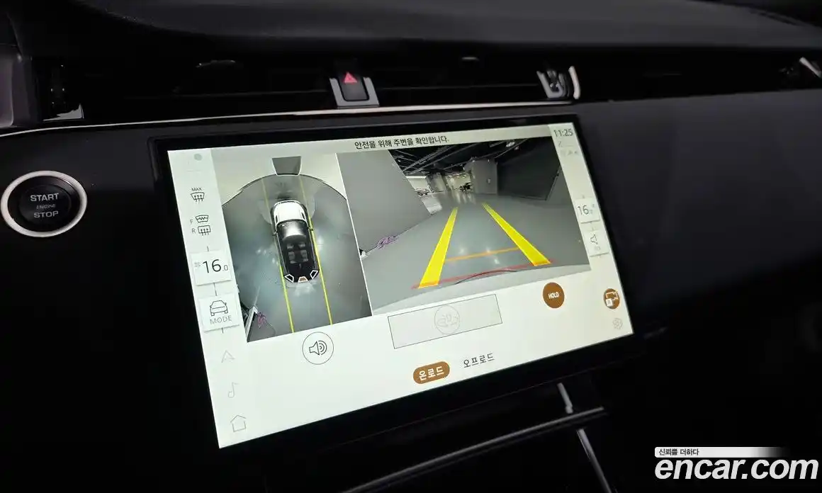 Land Rover Range-Rover Evoque 2024 2.0 Автомат в Москве № 165956, фото 15