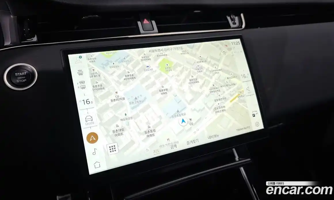 Land Rover Range-Rover Evoque 2024 2.0 Автомат в Москве № 165956, фото 5