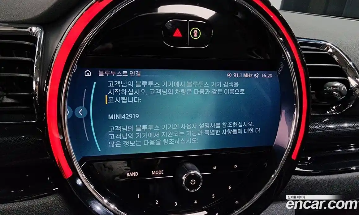 Mini Clubman 2024 1.5 Автомат в Москве № 166975, фото 19