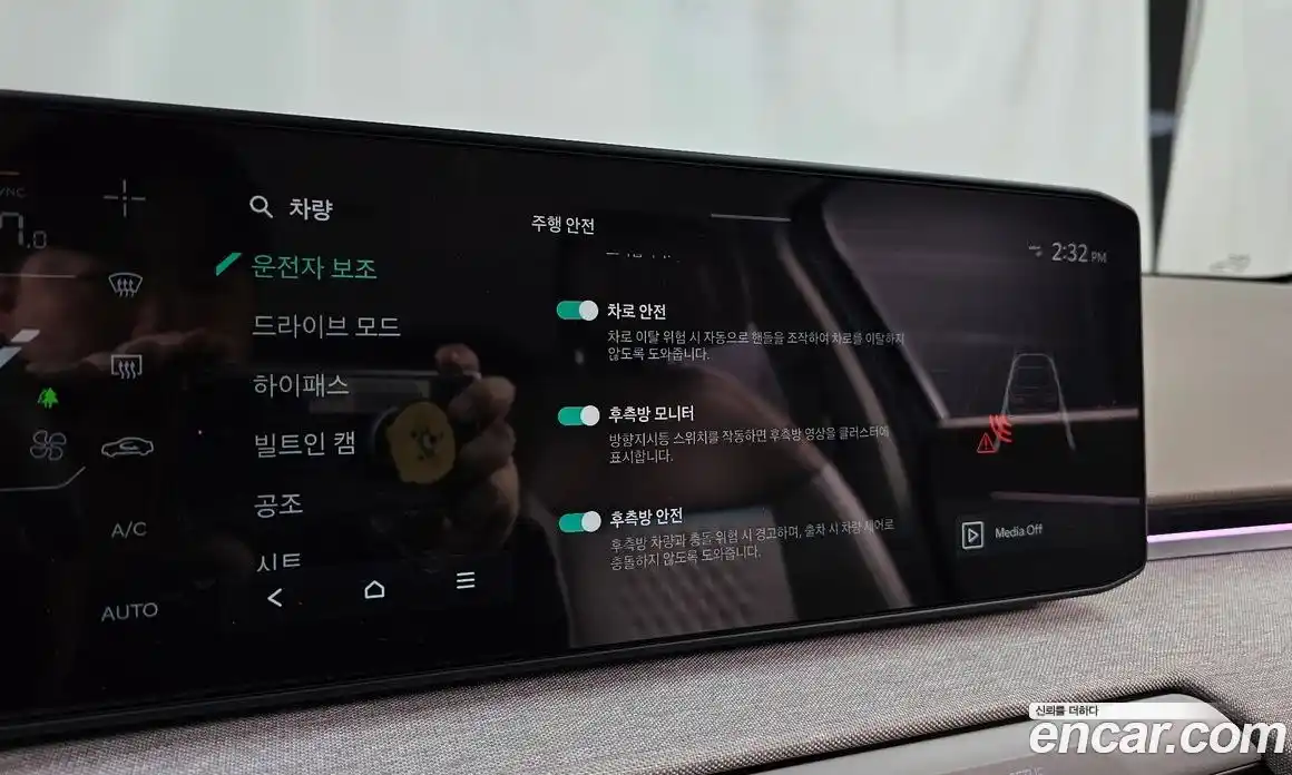 Kia EV4 2026 0.2 Автомат в Москве № 16717, фото 10