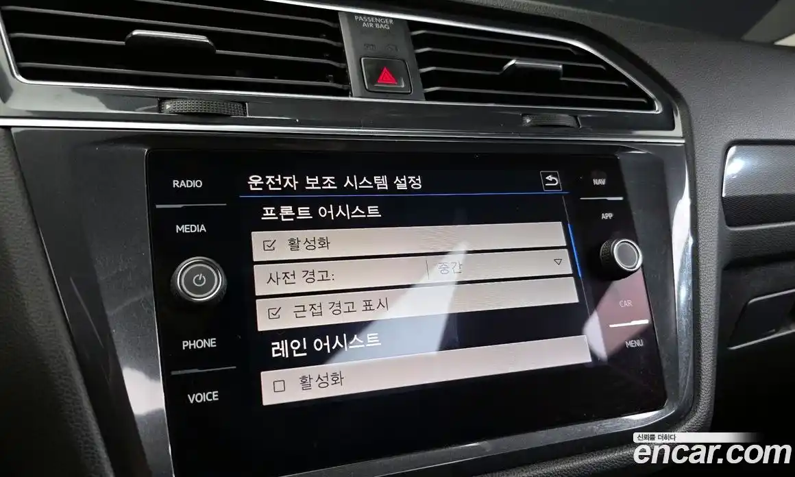 Volkswagen Tiguan 2020 2.0 Автомат в Москве № 169038, фото 8