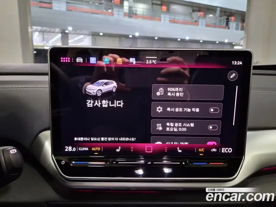 Volkswagen ID.4 2025 0.2 Автомат в Москве № 169135, фото 15