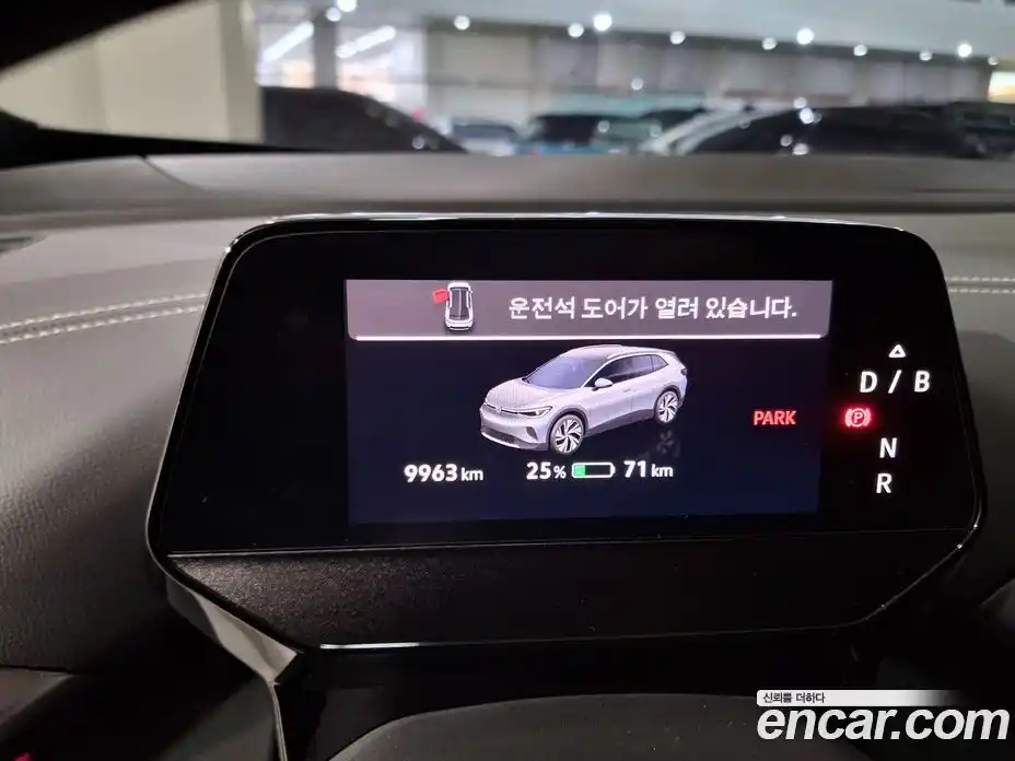 Volkswagen ID.4 2025 0.2 Автомат в Москве № 169135, фото 16