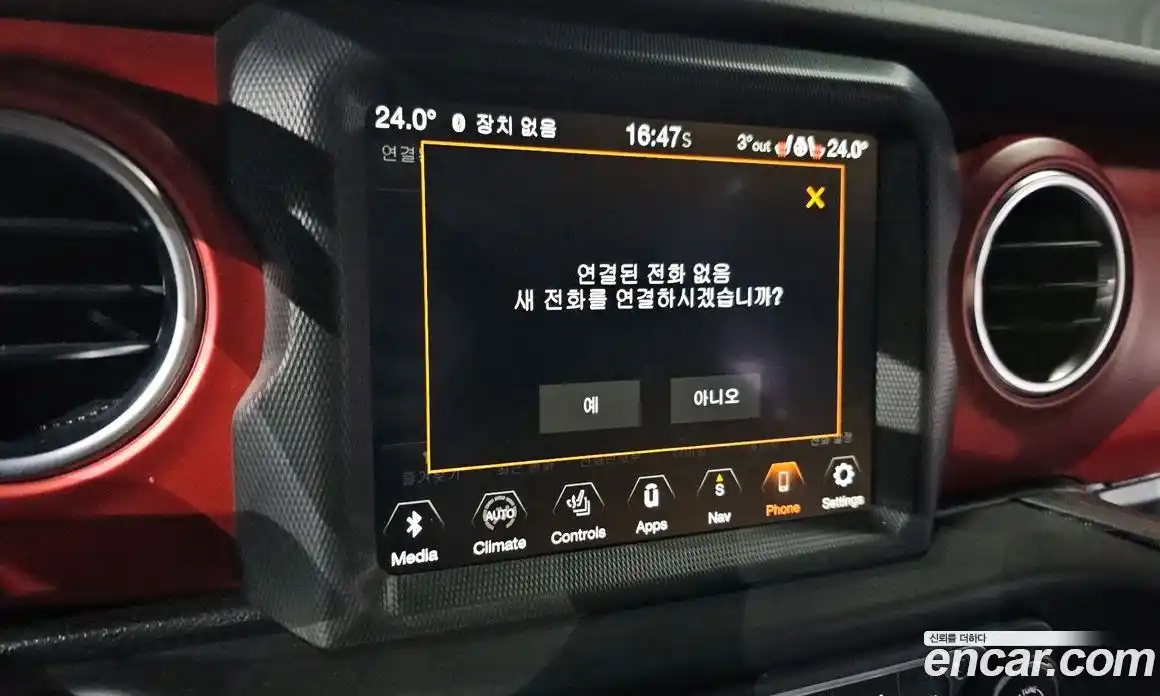 Jeep Wrangler 2023 2.0 Автомат в Москве № 169491, фото 17