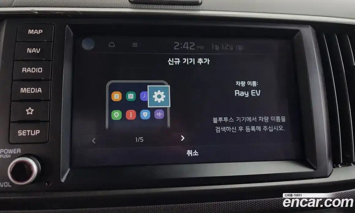 Kia Ray 2024 0.1 Автомат в Москве № 17444, фото 15