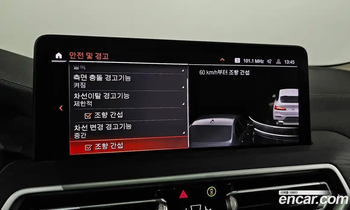 BMW X4 2025 2.0 Автомат в Москве № 187195, фото 19