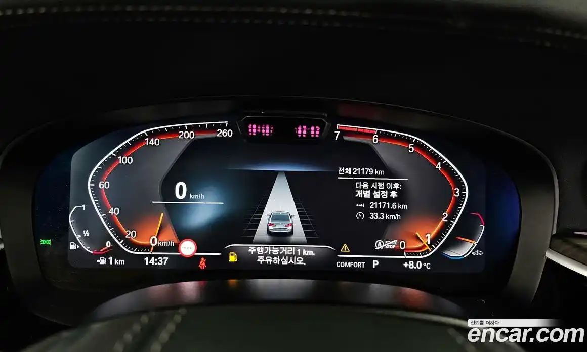 BMW 5-Series 2023 2.0 Автомат в Москве № 188220, фото 11