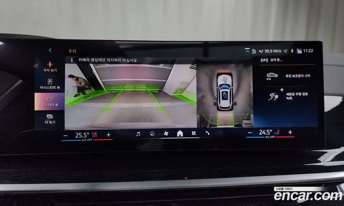 BMW X5 2024 3.0 Автомат в Москве № 189303, фото 12