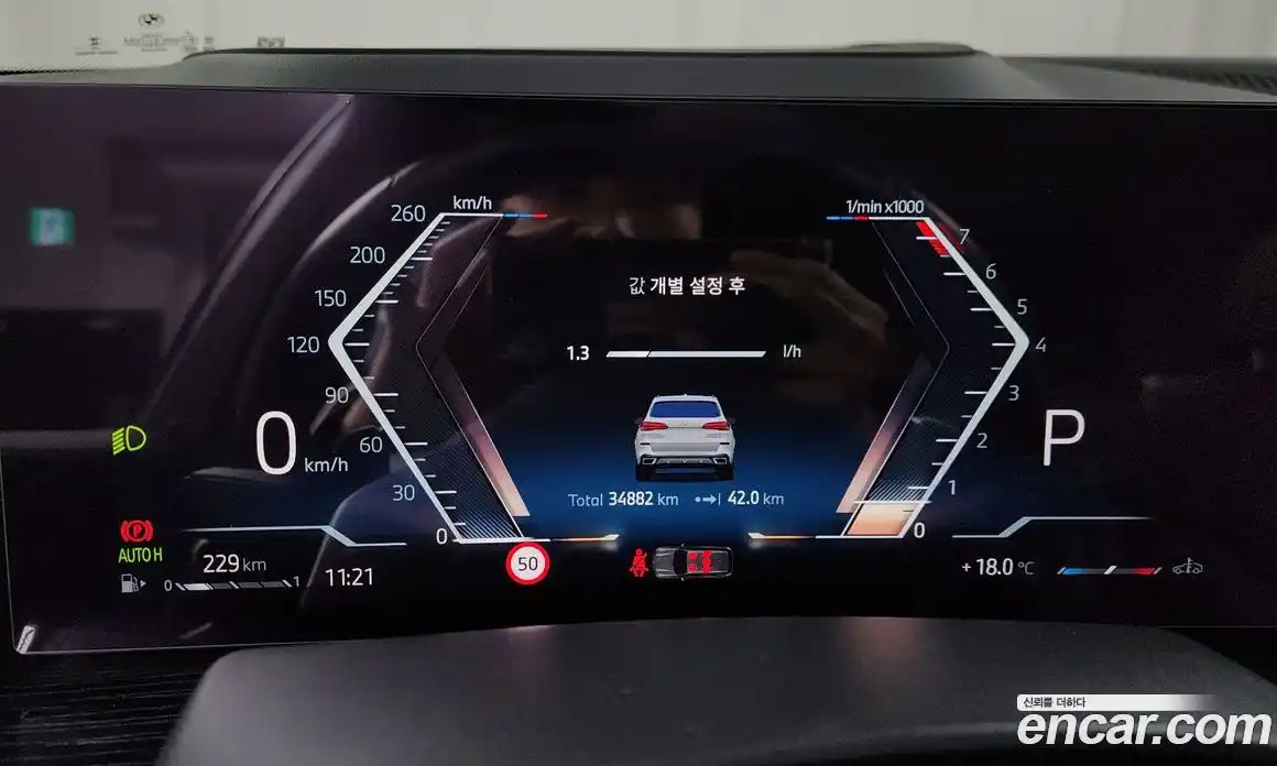 BMW X5 2024 3.0 Автомат в Москве № 189303, фото 4