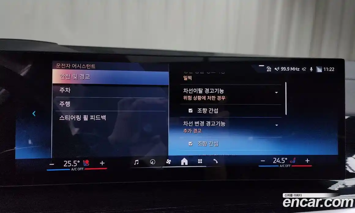 BMW X5 2024 3.0 Автомат в Москве № 189303, фото 6