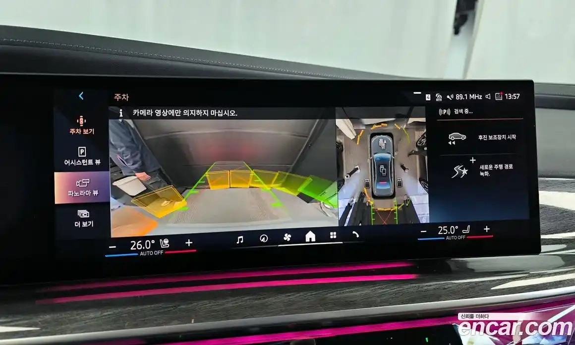 BMW 7-Series 2024 3.0 Автомат в Москве № 190672, фото 11