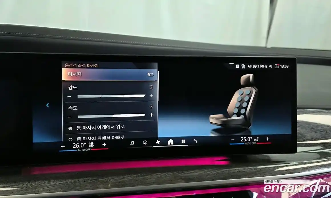 BMW 7-Series 2024 3.0 Автомат в Москве № 190672, фото 20