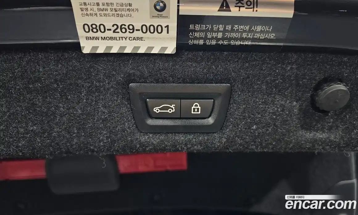 BMW 5-Series 2022 2.0 Автомат в Москве № 191538, фото 18