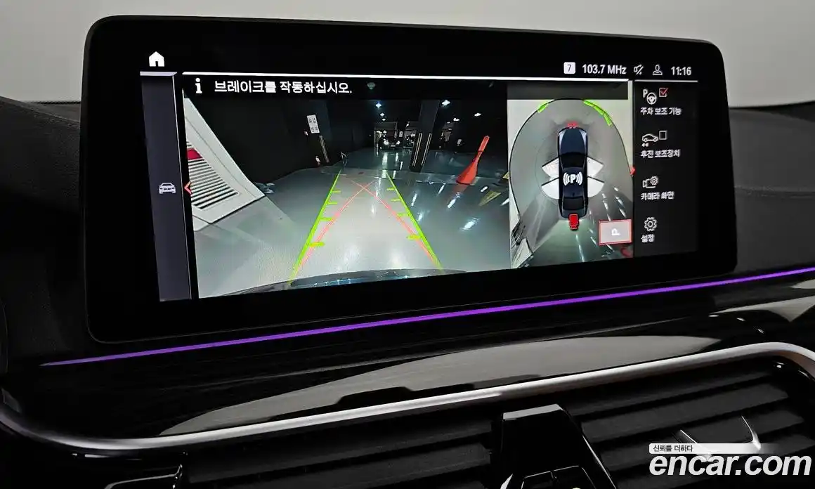 BMW 5-Series 2022 2.0 Автомат в Москве № 191538, фото 7