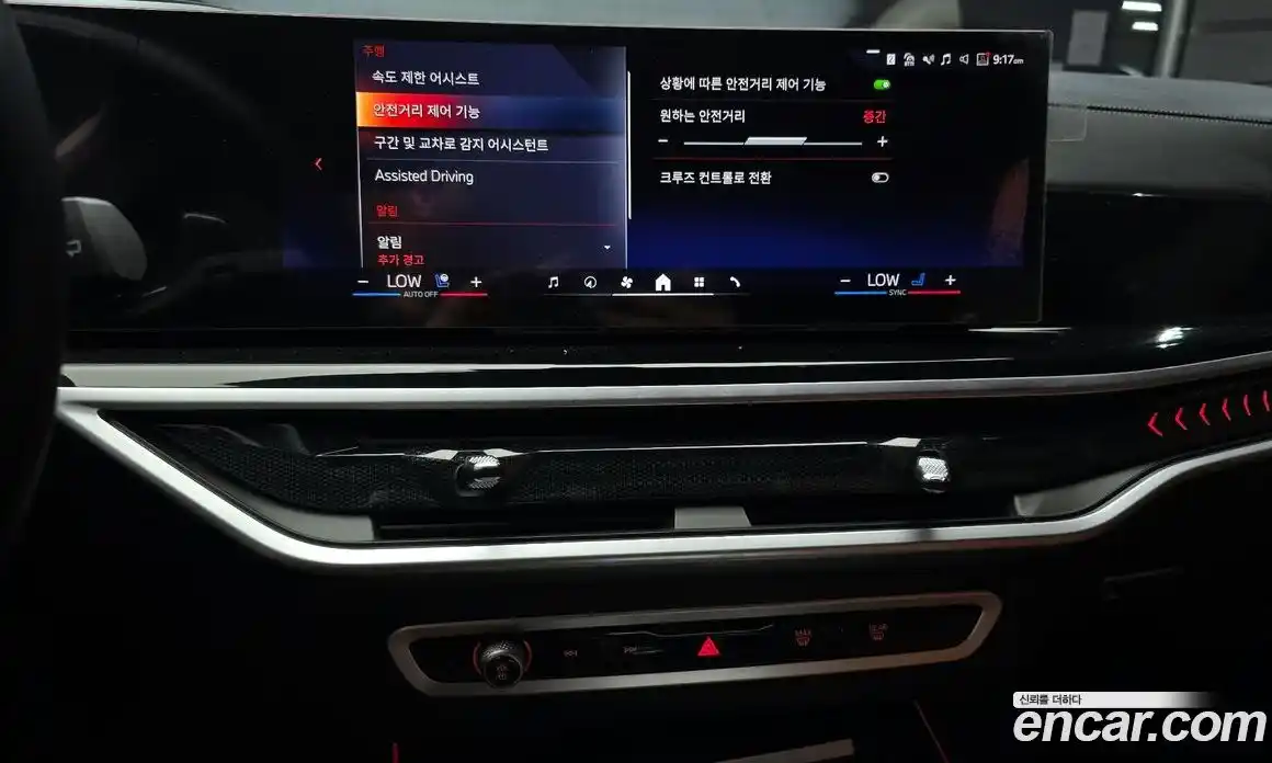 BMW X7 2024 3.0 Автомат в Москве № 191569, фото 11