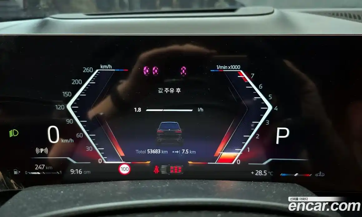 BMW X7 2024 3.0 Автомат в Москве № 191569, фото 15