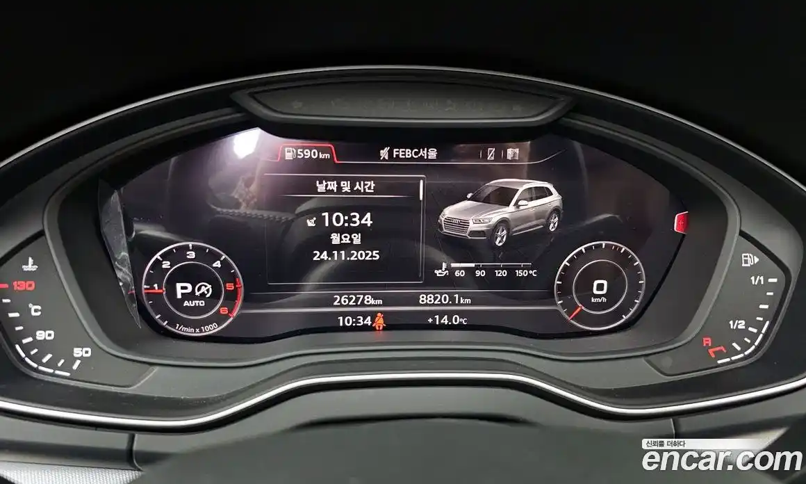 Audi Q5 2020 2.0 Автомат в Москве № 193814, фото 4