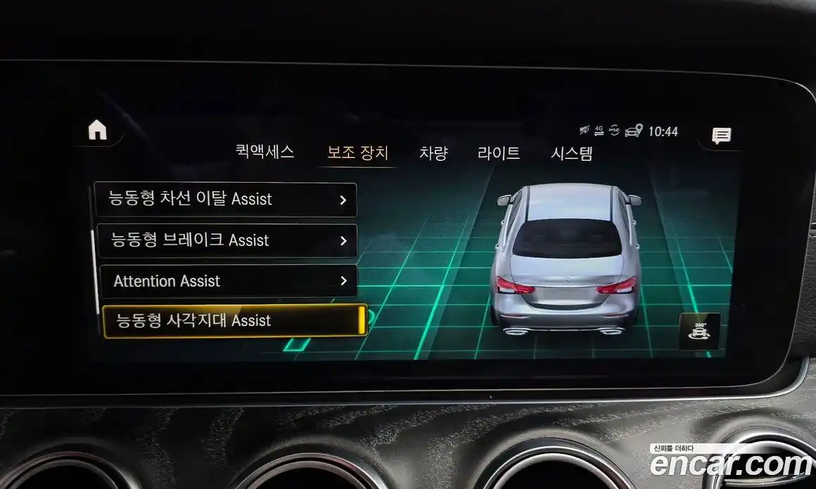 Mercedes-Benz E-Class 2022 2.0 Автомат в Москве № 194483, фото 9