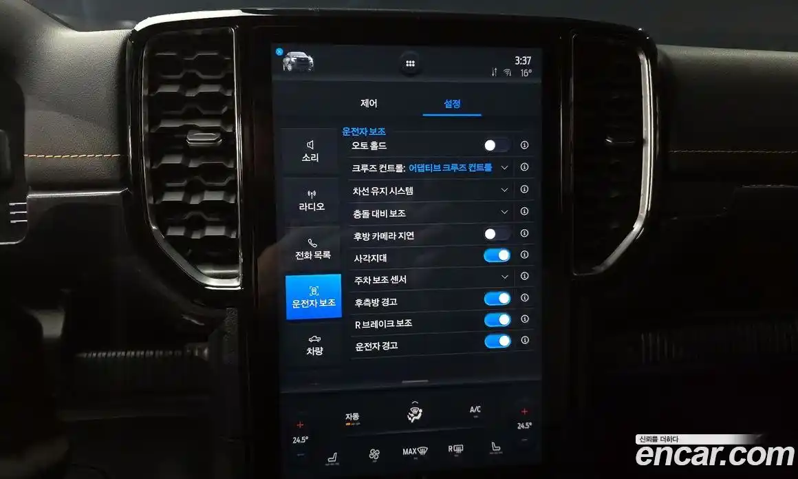 Ford Ranger 2023 2.0 Автомат в Москве № 199817, фото 5