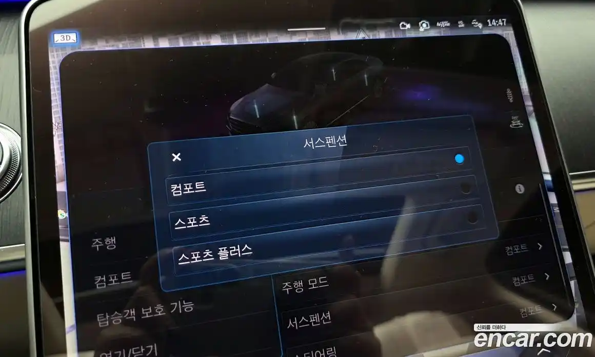 Mercedes-Benz S-Class 2023 2.9 Автомат в Москве № 201868, фото 12