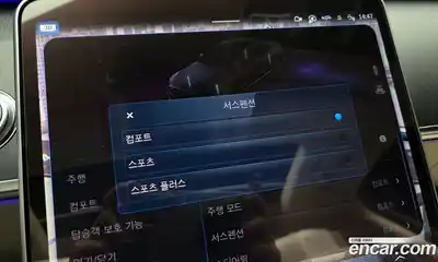 Mercedes-Benz S-Class 2023 2.9 Автомат в Москве № 201868, миниатюра 12