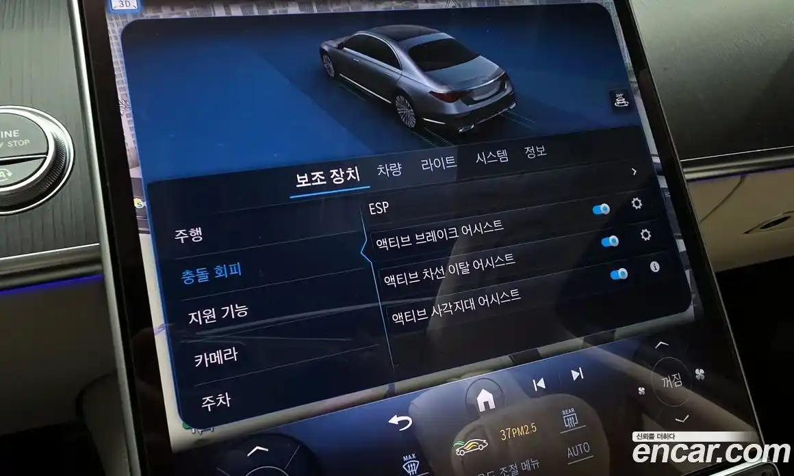 Mercedes-Benz S-Class 2023 2.9 Автомат в Москве № 201868, фото 17