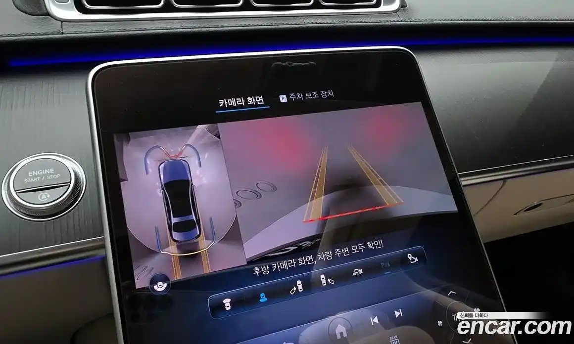 Mercedes-Benz S-Class 2023 2.9 Автомат в Москве № 201868, фото 20