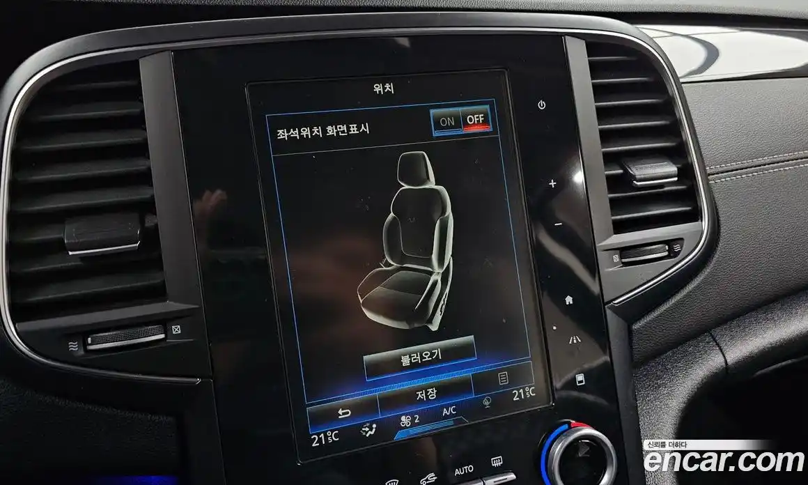 Renault SM6 2017 2.0 Автомат в Москве № 206950, фото 16