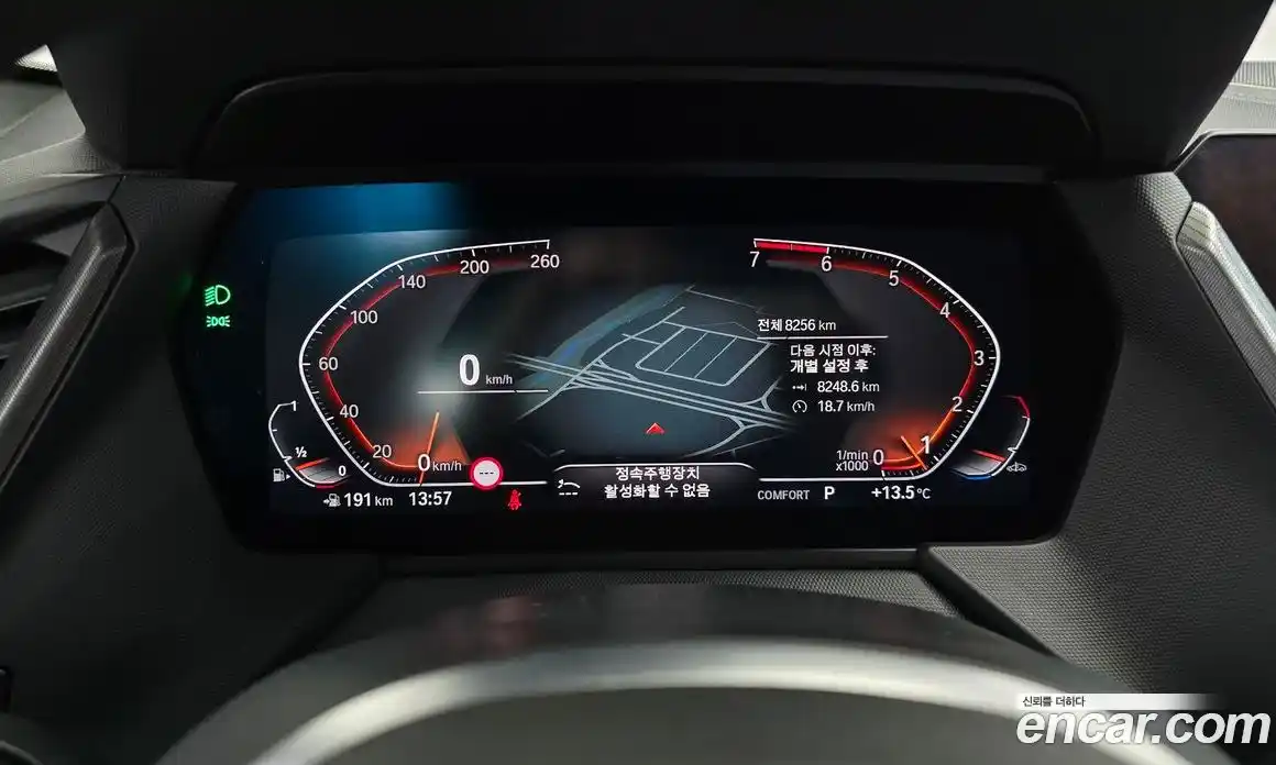 BMW 1-Series 2023 2.0 Автомат в Москве № 210174, фото 18