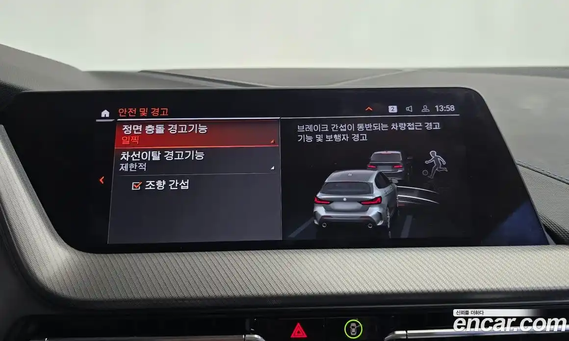 BMW 1-Series 2023 2.0 Автомат в Москве № 210174, фото 5