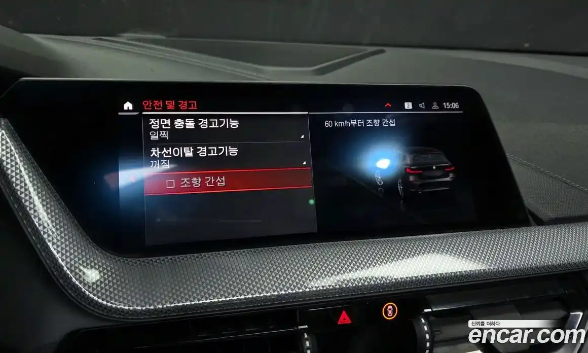 BMW 1-Series 2022 2.0 Автомат в Москве № 210837, фото 9